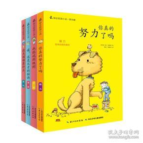 属 狗人小心,未来7天切记避免3个忌讳,守住了, 福运财运旺,贵人不断
