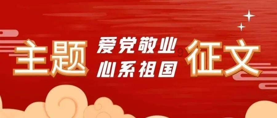 逃离野丛之森